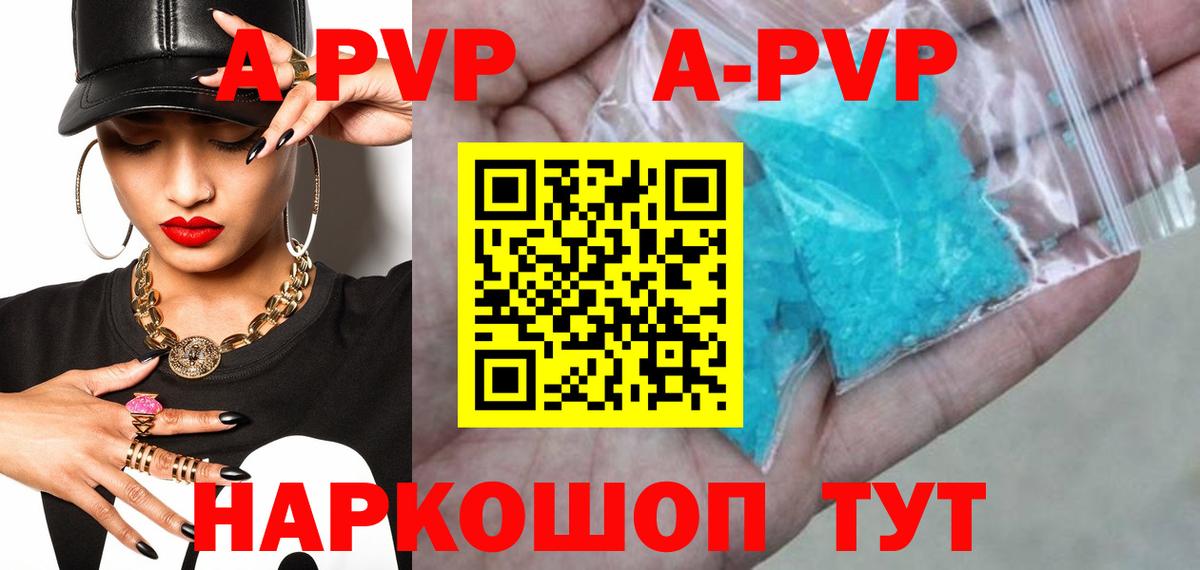 А ПВП СК КРИС  Вход с VPN  A-PVP СК  Россия 