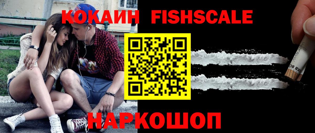 Россия  КОКАИН Columbia  закладки  КОКАИН Колумбийский  Вход с VPN 