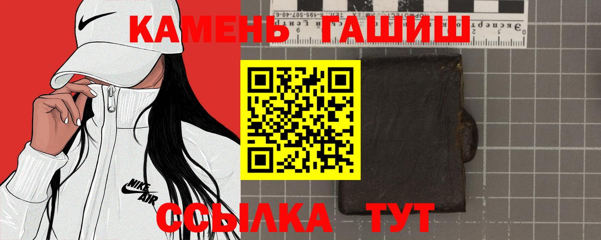 МАРИХУАНА  ГАШИШ  Россия  Вход с VPN  Кокаин  Гашиш  Меф МЯУ МЯУ кристаллы  Экстази 