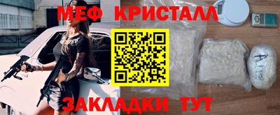 spice Азнакаево