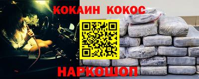 мяу мяу мука Абинск