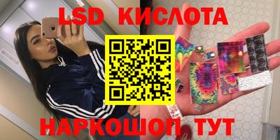 мяу мяу мука Абинск