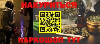 мяу мяу мука Абинск