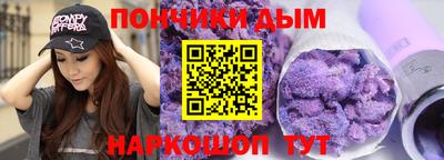 мяу мяу мука Абинск