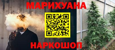 мяу мяу мука Абинск