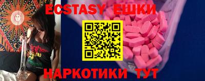 мефедрон мука Абакан