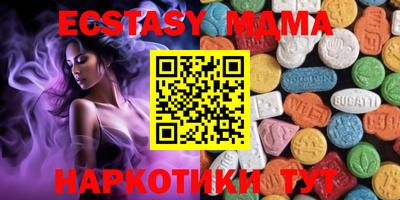 мефедрон мука Абакан