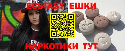 мефедрон мука Абакан