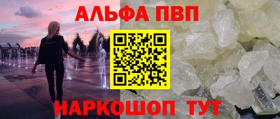 spice Азнакаево