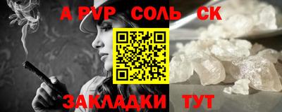 мефедрон мука Абакан