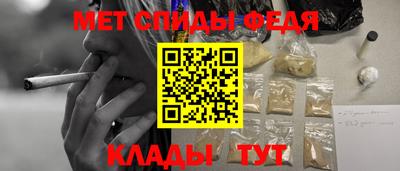 мяу мяу мука Абинск