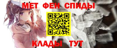 мефедрон мука Абакан