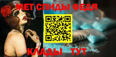 мефедрон мука Абакан
