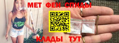 мефедрон мука Абакан
