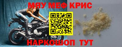 spice Азнакаево