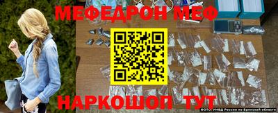мефедрон мука Абакан