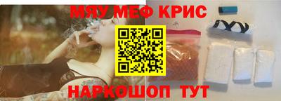 мефедрон мука Абакан