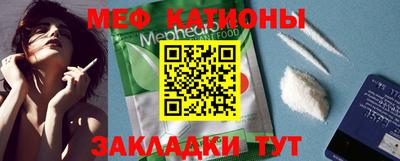 мефедрон мука Абакан