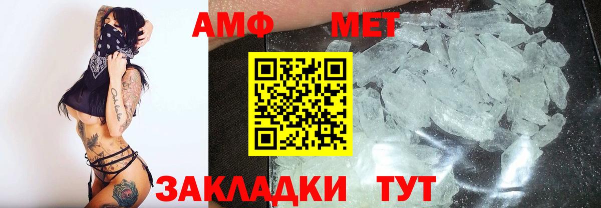Россия  Метамфетамин Декстрометамфетамин 99.9%  Метамфетамин Декстрометамфетамин 99.9%  Вход с VPN 