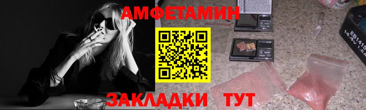 Первитин витя Россия