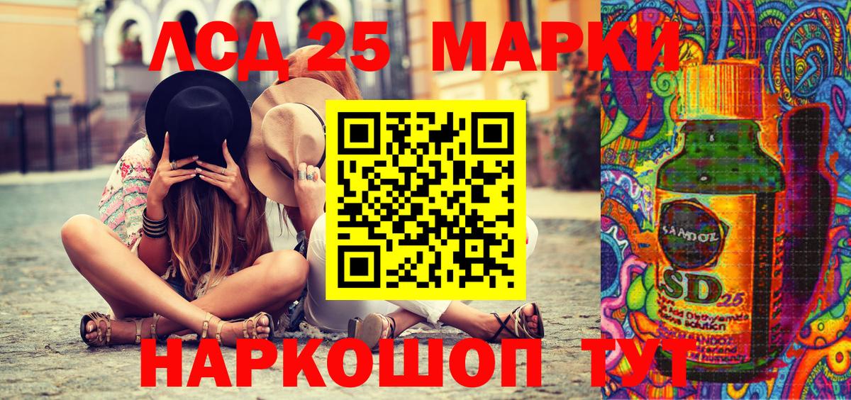 Марки N-bome 1,8мг  Вход с VPN  Россия 
